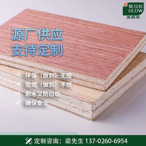 0成交0平方米相似福建批发家具板 工厂直售橡胶木板材桉木芯板06