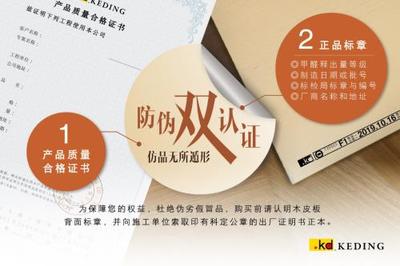 科定企业为何能独占鳌头,让业界以企业名命名材料?